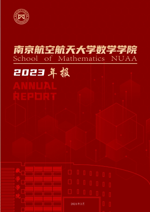2023年beat365亚洲版官方网站年度报告
